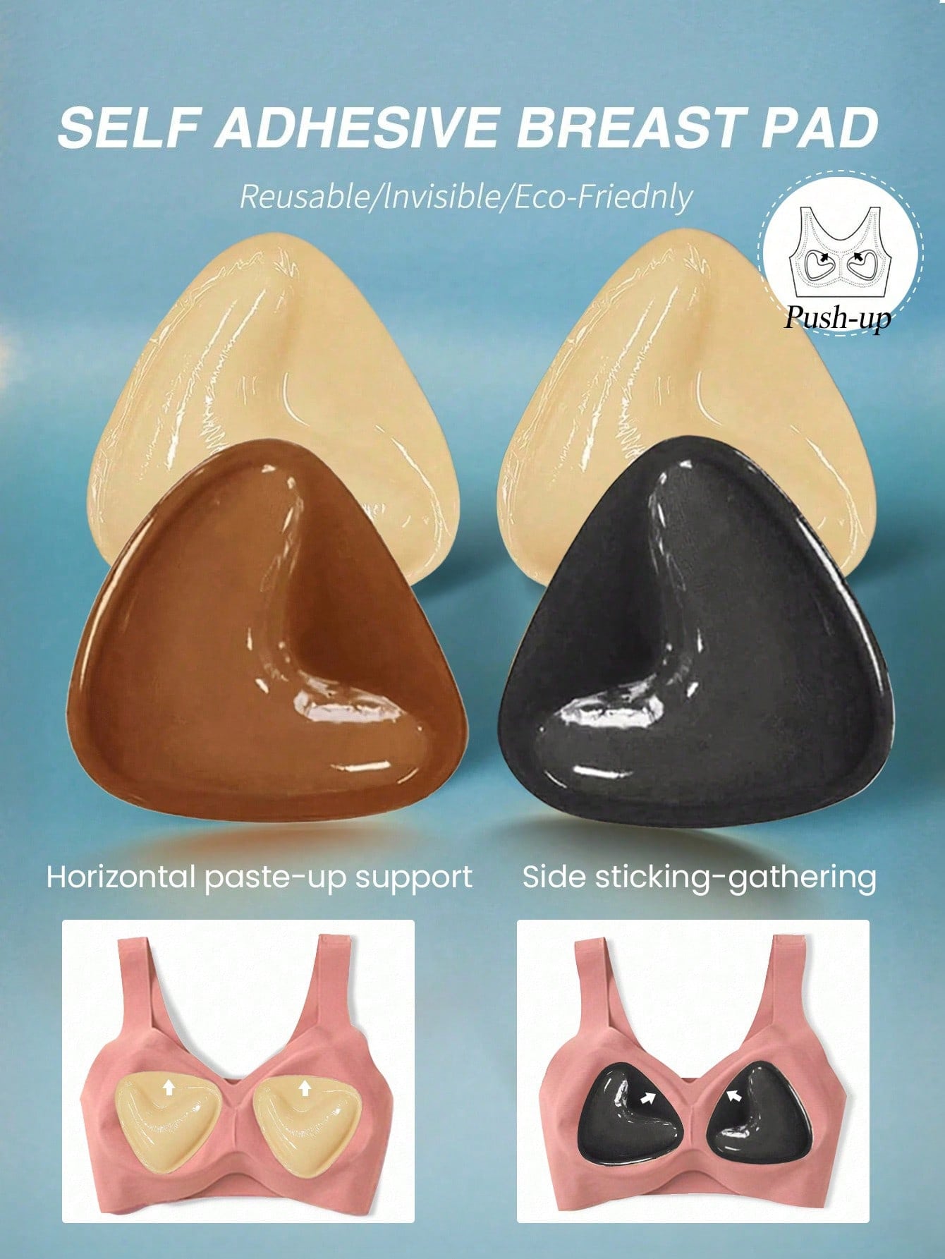 Strapless Bra Adhesive - 2 ชิ้น เทปยกกระชับหน้าอกแบบสองด้าน ใช้ซ้ำได้ มองไม่เห็น ติดแน่น